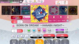 BORN ON DREAM! ~HANABI☆NIGHT~ | Senkou☆HANABI Dan #Mirishita