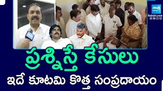 YSRCP Kakani Govardhan Reddy Fires On Police Over Illegal Cases | Chandrababu fails @SakshiTV