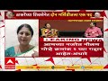 sushma andhare on neelam gorhe आमच्या नजरेत नीलम गोऱ्हे क्रमांक 1 च्या गद्दार अंधारे