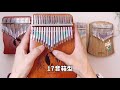 スミヤカ17音カリンバ２台ともレビュー！【kalimba review】