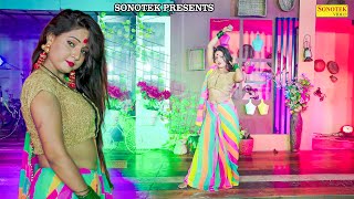 Sunita Baby New Songs | मेरा देखेगा भरतार Dj Remix | Mere Dekhega Bhartar | Haryanvi Dj Song 2023