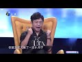 爱情保卫战 20201014：妻子吃泡面“被离婚”，惨遭丈夫用蛤蟆吓唬