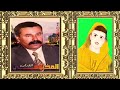 بوجمعة المخلوفي