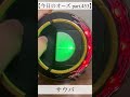 【今日のオーズ part.453】 short shorts 仮面ライダーオーズ