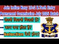 Indian Navy 10+2 B.Tech Entry July 2024| Navy btech selection process| Navy btech salary,syllabus