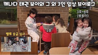 정신없이 휘몰아치는 4남매 독박 육아의 현장 | 캐나다 사는 한인 가족 일상 브이로그🍁57 | 28개월 쌍둥이육아