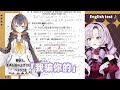 【vtuber中文】是考生也是考官的大小姐，拿100分也是很正常【にじさんじ 一百满天原莎乐美】