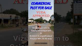 COMMERCIAL PLOT FOR SALE VUDA APPROVED NEAR VIZIANAGARAM #bestinvestment #commercial #commercialplot