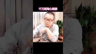 涂磊丨千万别轻易的对一个人掏心掏肺，否则后悔莫及。