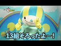 【岐阜県様】ミラクル連発！！岐阜のマスコットキャラクターが神経衰弱に挑戦！3分で何組揃えられる？？