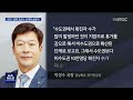 r 대구경북 코로나 상대적 급증세 안동mbc