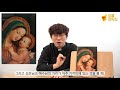 성물언박싱 주민들이 천국에서 왔다고 생각한 착한의견의 성모성화 unboxing