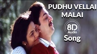 Pudhu Vellai Malai 8D Song | 8D Thamizhan