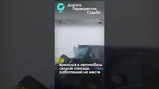 Снег стал причиной массовой аварии