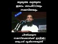 ജുമു ഹ ഖുതുബ ഇമാം ഷാഫി അൽ ഉമ്