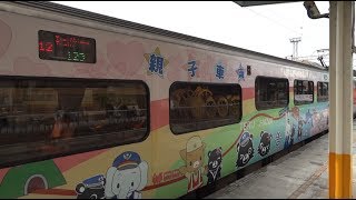 123次自強號彰化站停車(無階化編組)(附掛12車親子車廂)