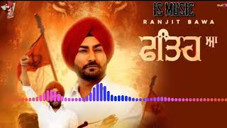 Fathe Aa (Full Video) | Ranjit Bawa | Lovely Noor | Beat Minster | Latest Punjabi Song 2020