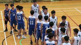 仁濟二中vs可藝(2018.11.5.屯門學界男子籃球甲組十六強)精華