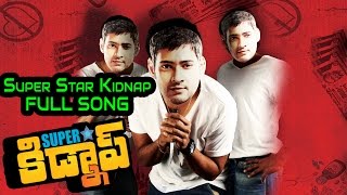 Super Star Kidnap Movie || Super Star Kidnap Full Song || Vennela Kishore, Shraddha Das