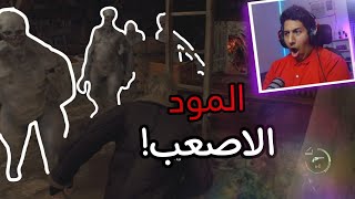 رزدنت ايفل 4 ريميك مود العشوائيات #1 | Resident Evil 4 Remake Randomizer Mod