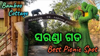 Ansupa Lake, Cuttack II Saranda Hill II Best Picnic Spot II Bamboo Cottages