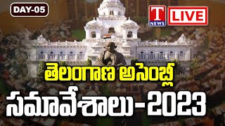 Telangana Assembly Session Live 2023 | Day -5 | T News