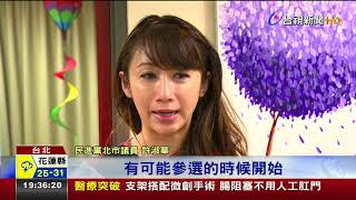 中秋送禮政治學花蓮縣長送北市議員柚子