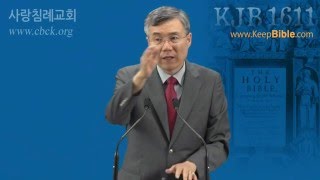 (16. 4.22) 사사기_01 (성경 맥 잡기 49)(개요) : (정동수 목사, 사랑침례교회, 킹제임스 흠정역 성경, 강해, JUDGES)