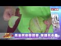 【台灣向錢衝】1104精彩預告