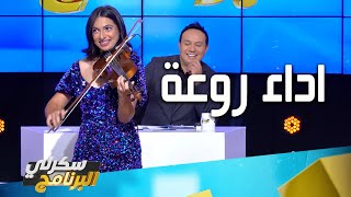 اداء روعة لتقى | احلى اغاني جينيركات المسلسلات التونسية الخالدة | في كويز