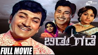 Bidugade - ಬಿಡುಗಡೆ | Kannada Full Movie | Dr Rajkumar | Bharathi | Rajesh | Thriller and Suspense