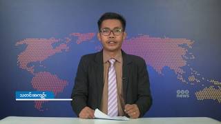 DVB - SSPP နဲ႔ ျဖစ္ပြားေနတဲ့ တုိက္ပြဲ ရပ္စဲေၾကာင္း RCSS ေၾကညာ