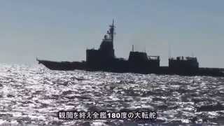 平成27年度　自衛隊観艦式　「とね」体験航海　ブルーインパルス参加