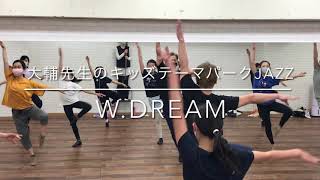 【横浜】キッズテーマパークダンス（W.Dream2021.1.29）