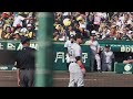 2024.5.25 阪神巨人戦　森下翔太バッティング（井上温大投手との対戦）