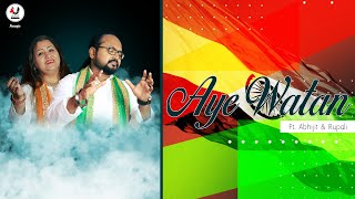 Aye Watan | ULFAT Unplugged | ft. Abhijit Sen & Rupali Rakshit