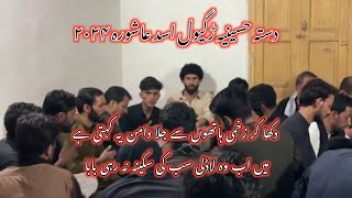 Asad Ashura Gamba Skardu 2024 | Dasta Hussainia Rgayul | Mai Ab Wo Ladli Sab Ki Sakina Na Rahi Baba