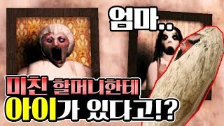 슬렌더리나 가족의 정체가 밝혀진다!?