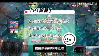 H奥杜尔攻略10 尤格萨隆