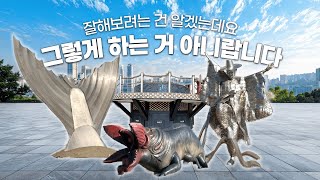 국내여행 가면 꼭 볼 수 있는 것들