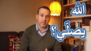 Ask the Rabbi // Does God Pray?