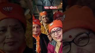 #pahadijoshi #short video#viral video#Jay Shri Ram