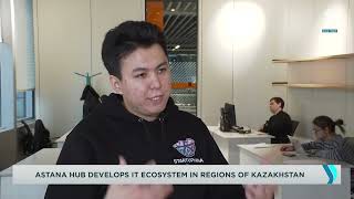 Astana Hub develops IT ecosystem in regions of Kazakhstan | Silk way TV | Kazakhstan