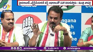 Minister Jupalli Challage To Harish Rao | హరీష్ రావుకు సవాల్‌ విసిరిన  మంత్రి జూపల్లి కృష్ణారావు