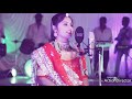 geeta goswami mashup 3 new damakedar song