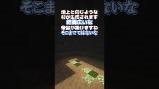 地上を知らない哀れな者ども【MOD紹介】