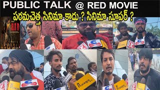 RED Movie Public Talk | Genuine Public Talk | Ram Pothineni | Nivetha Pethuraj | Red Review| Raagatv