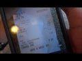 Twilio MMS demo - submitting Concur expense