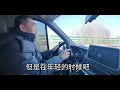 大通v90自驾游高速公路注意冰雪路滑