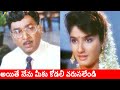 Raveena Tandon Suddenly Show Up In Front Of ANR | Radha Saradhi Movie Scene | Vinod Kumar